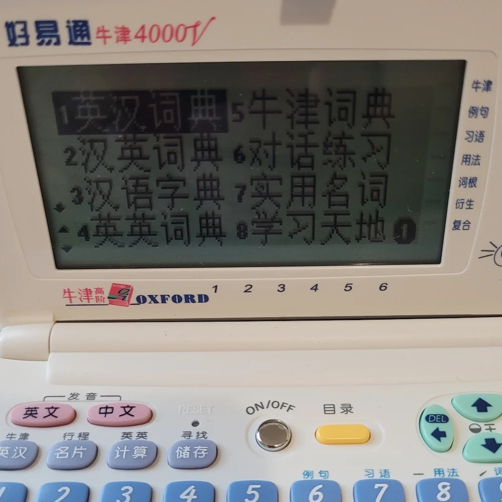 Bestalk 4000V Translator Oxford Electronic Dictionary W/ Case - Tested